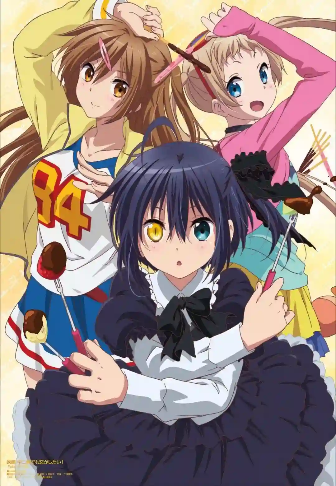 Descargar Chuunibyou demo Koi ga Shitai! ONA [Mega-Mf] [01/01] completo