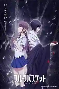 Descargar fruits basket temporada 3 latino [Mega- Mediafire] [13] completo