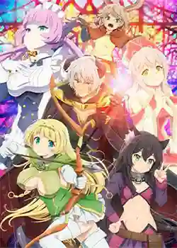 Descargar Isekai Maou to Shoukan Shoujo no Dorei Majutsu Ω completo