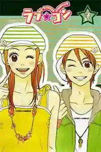 Descargar Anime Lovely Complex [Mega-ZP] [24/24] Completo por Mega