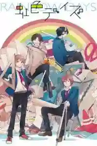 Descargar Nijiiro Days [Mega-MediaFire] [24/24] completo