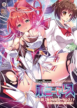 Descargar Seikou Senki Pony Celes [Mega-Mediafire] [02] completo